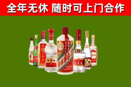 弋江区烟酒回收八大名酒.jpg