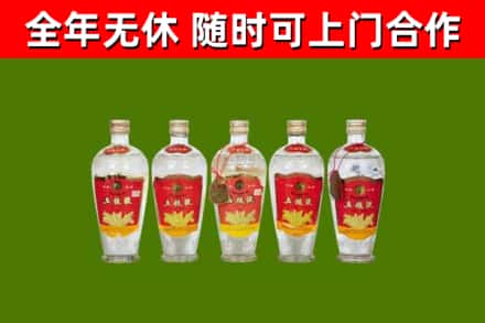 弋江区烟酒回收公斤五粮液.jpg