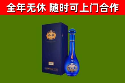 弋江区烟酒回收老梦之蓝酒.jpg