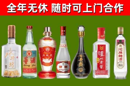 弋江区烟酒回收名酒系列.jpg