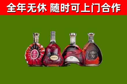弋江区烟酒回收洋酒.jpg